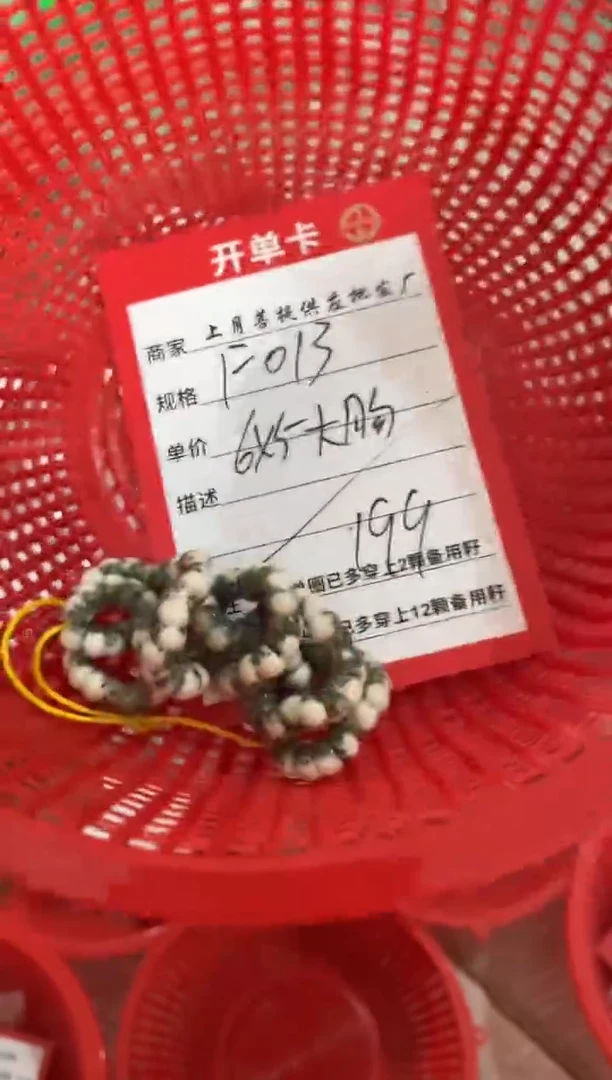 星月菩提手串海南星月菩提《F013》6X5大肠