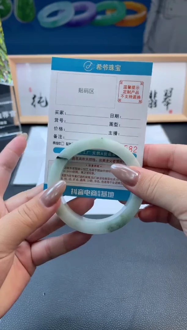 未镶嵌手镯定制翡翠苏*手镯