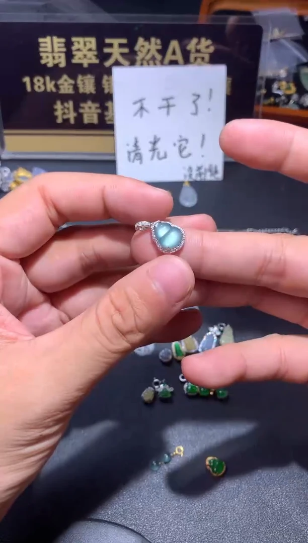 吊坠(不含链)银S925镶嵌翡翠1