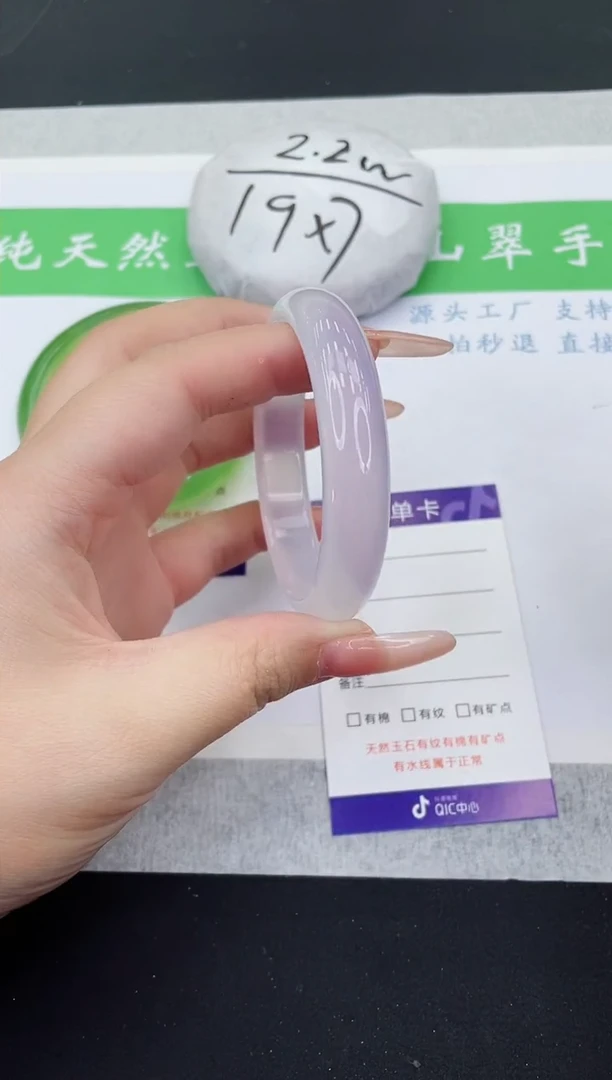 【闪购商品】石英质玉手镯未镶嵌MZ273-57+