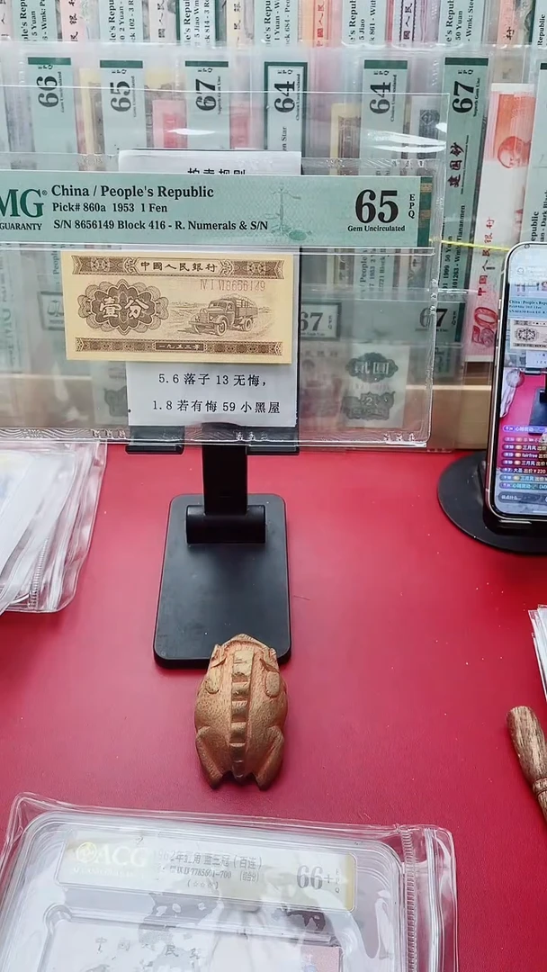 65分长号一分416-8656149卫