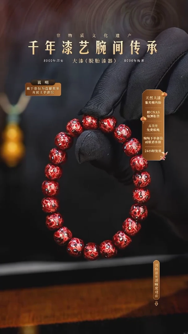 锦城大漆/老型/0.8*21    630