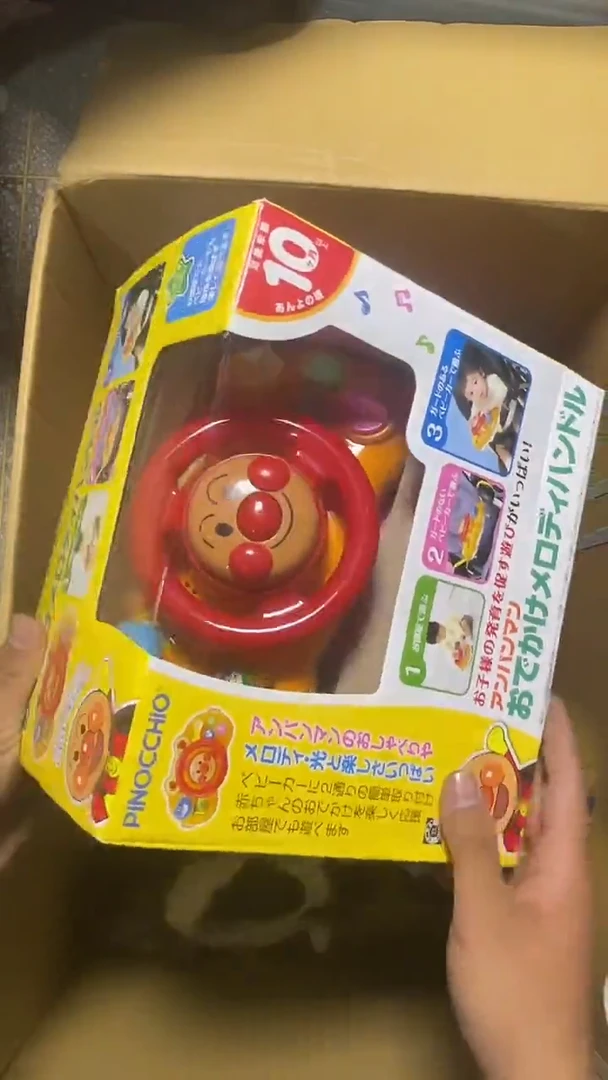 无清**来二手商品不退不换