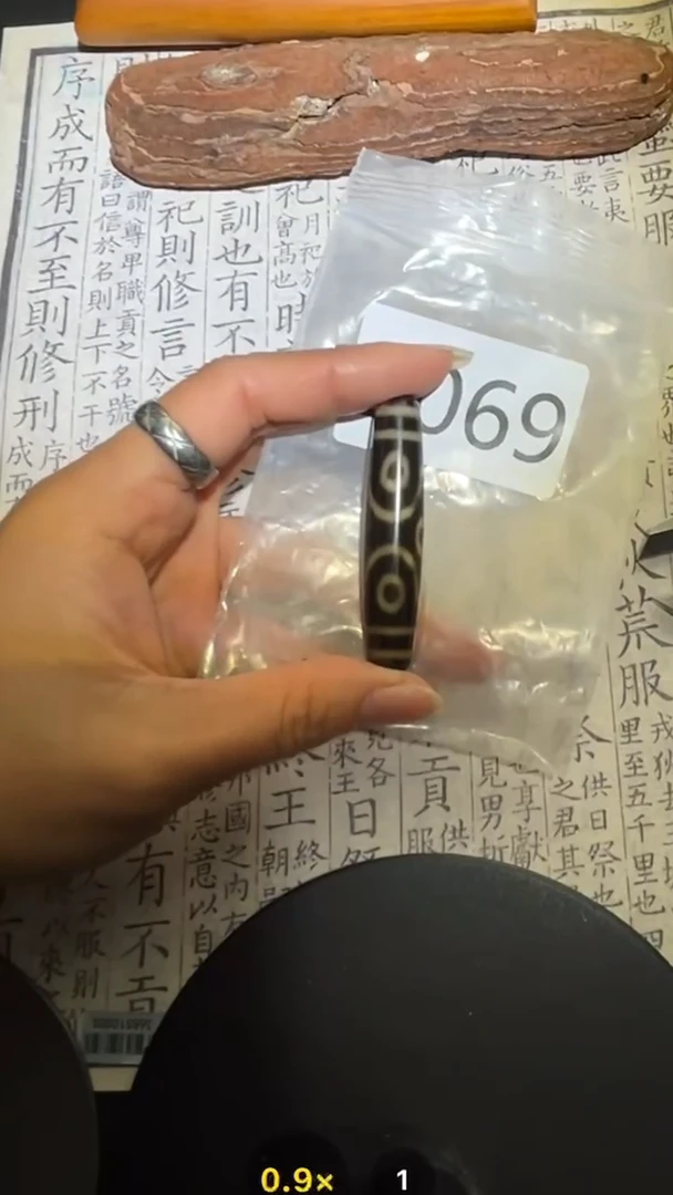 玛瑙/玉髓颈饰未镶嵌2069