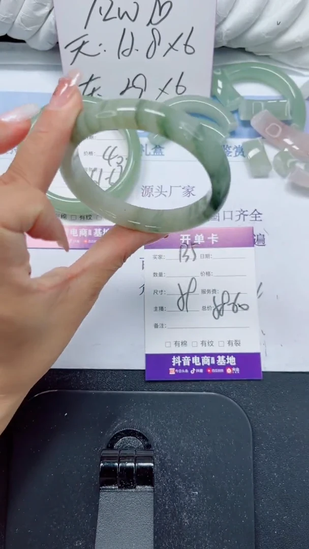 未镶嵌手镯石英质玉135-59