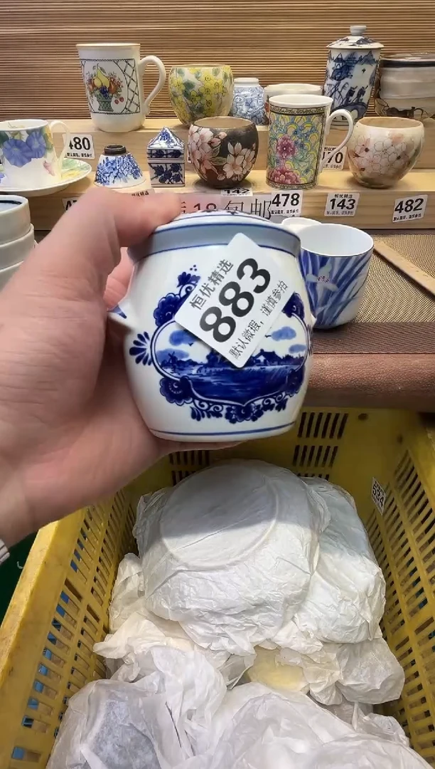 灵*瓷器瓷器瓷器瓷器瓷器瓷器