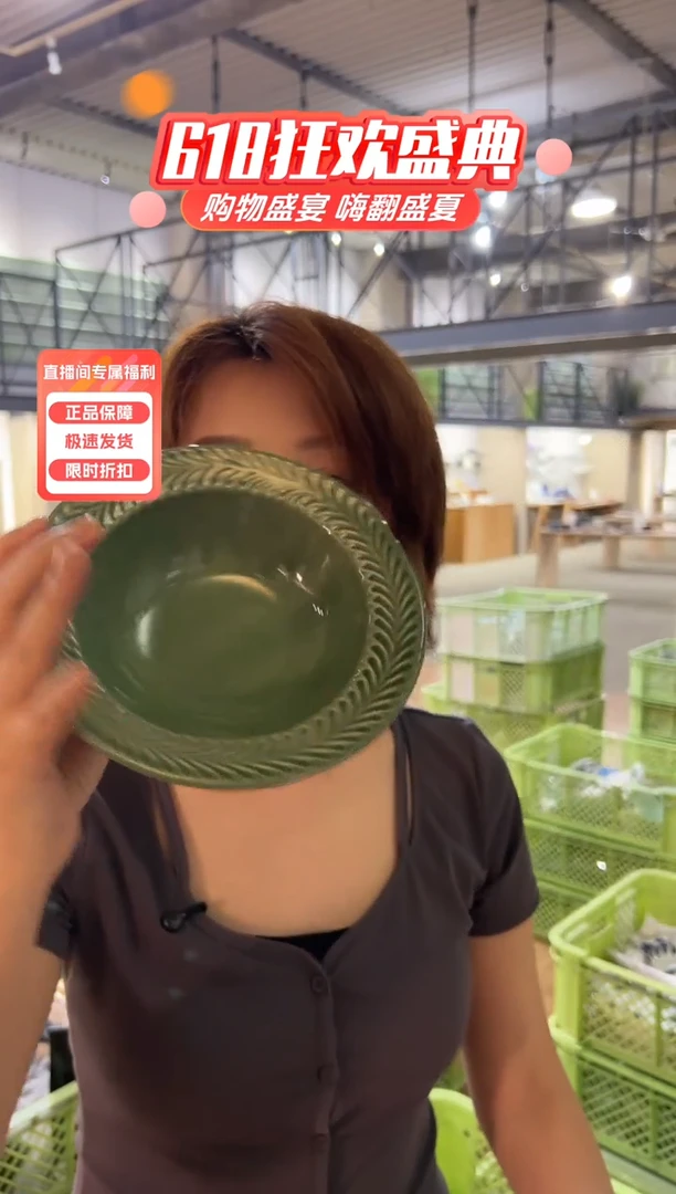 瓷片ローズマリーボウルM　オリベ