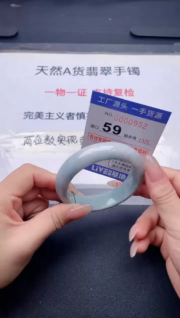 未镶嵌手镯翡翠翡翠手镯未镶嵌
