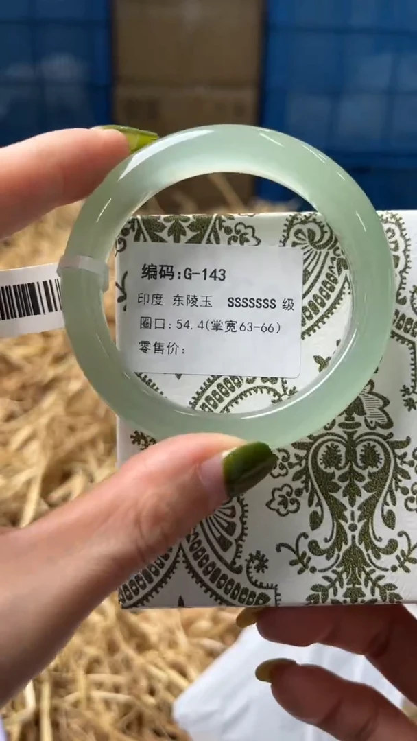 天然辰砂G000143