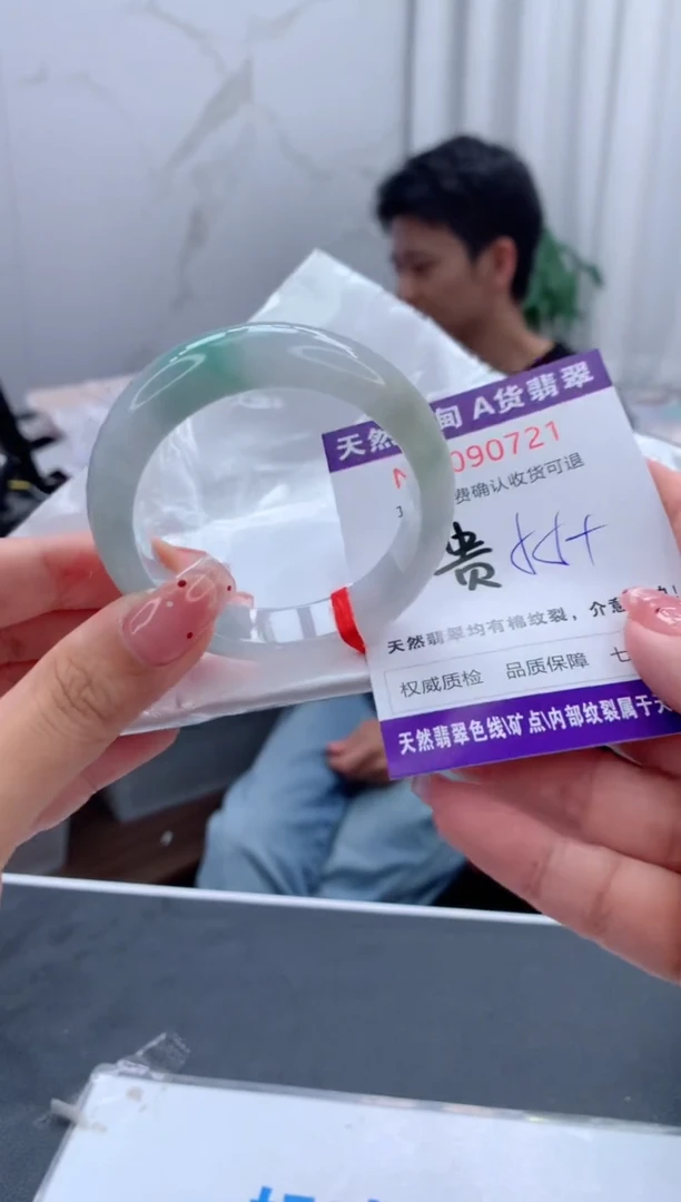 未镶嵌手镯（贵妃镯）翡翠天然缅甸A货翡翠