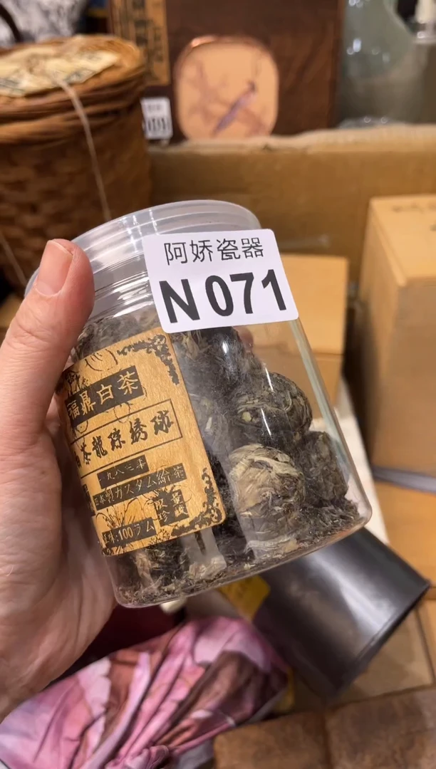 【闪购商品】瓷片071 佛骨缠香 佛骨缠香