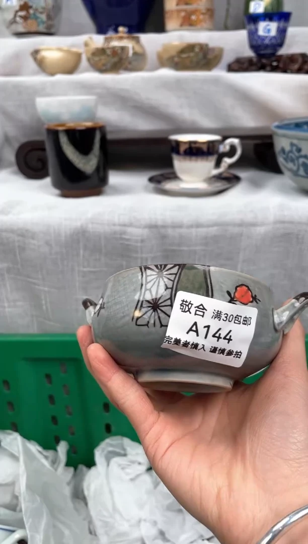 【闪购商品】144茶具茶具茶具茶具茶具 茶具