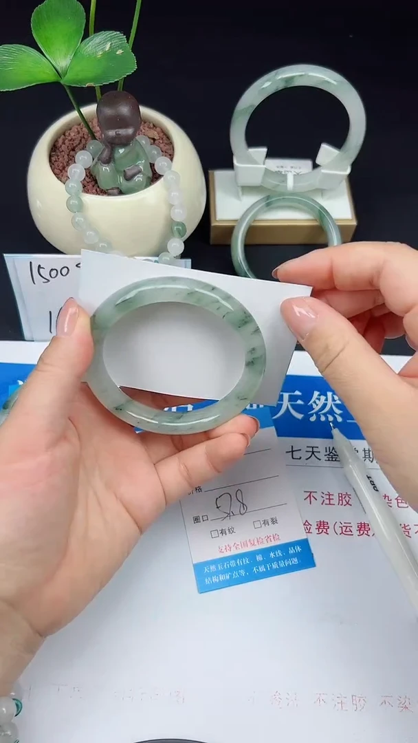 未镶嵌手镯石英质玉228-57/58