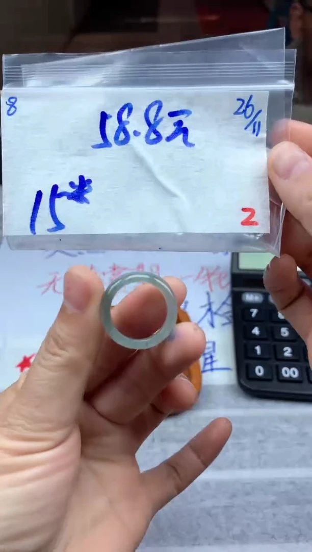 未镶嵌定制翡翠8毛货需精细抛光挂件多样性拍一发一