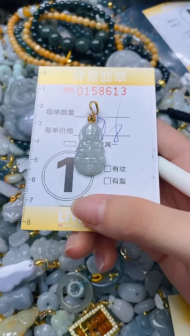 翡翠未镶嵌颈饰闪购0158613多样性发其一