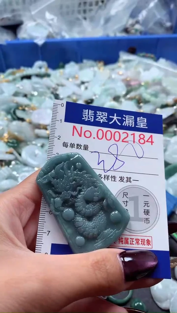 吊坠(不含链)未镶嵌翡翠2184