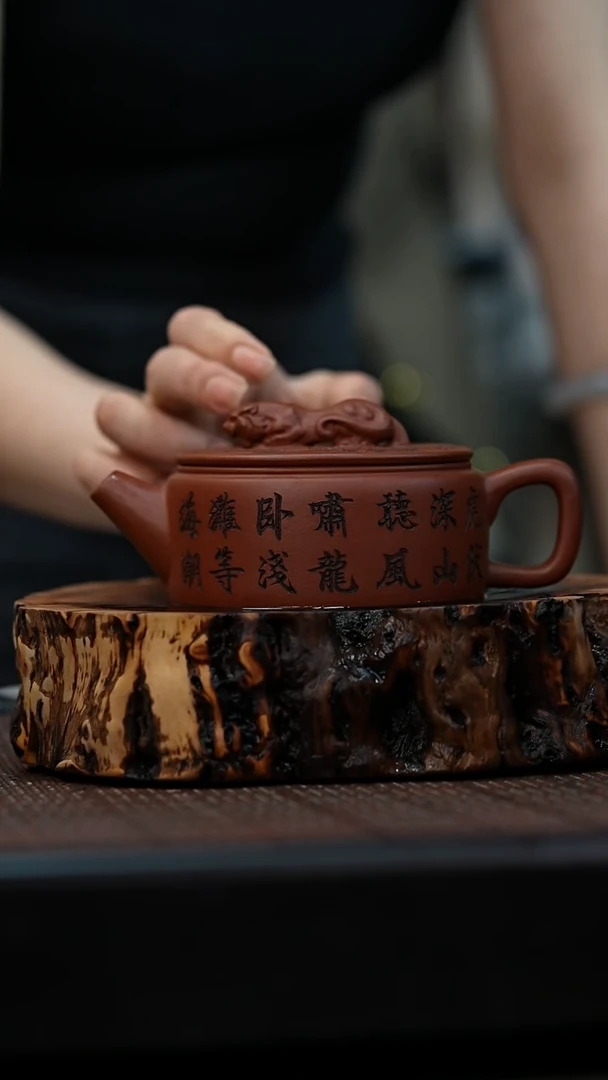 宜兴岁颐传砂原矿全手22