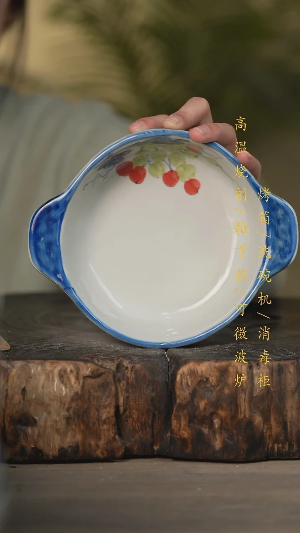 【闪购商品】瓷片景德镇高温釉下彩可微波烤箱洗碗机
