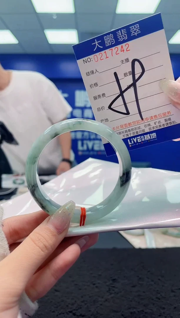 翡翠手镯未镶嵌 AAAAAAAAAAAAAA