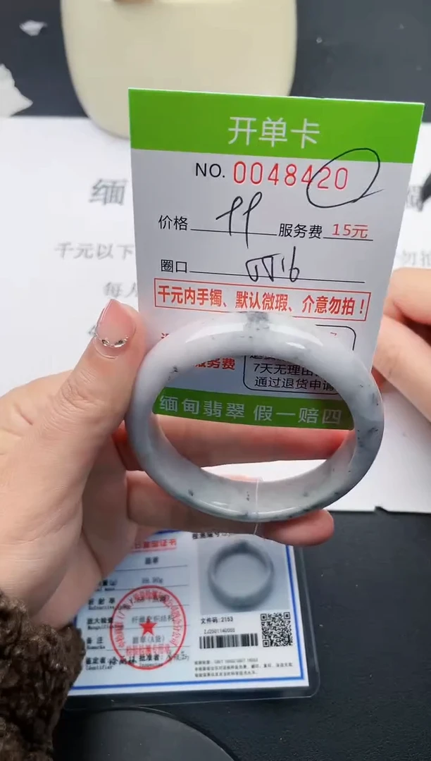 【闪购商品】翡翠手镯未镶嵌20天然缅甸A货