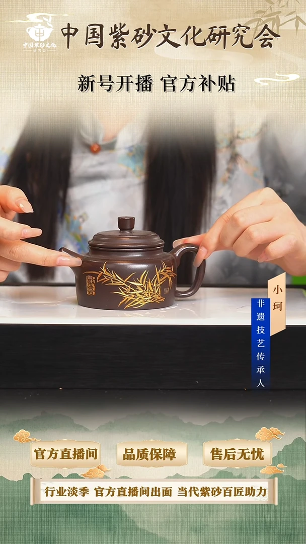 茶壶紫砂陶茶文化            黑墩头200cc.左右