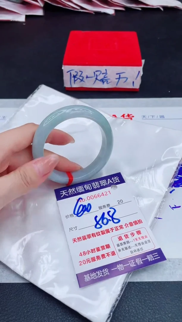 未镶嵌手镯翡翠400.00