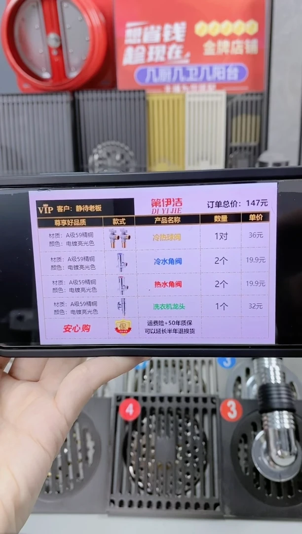 铜1厨1卫角阀套装