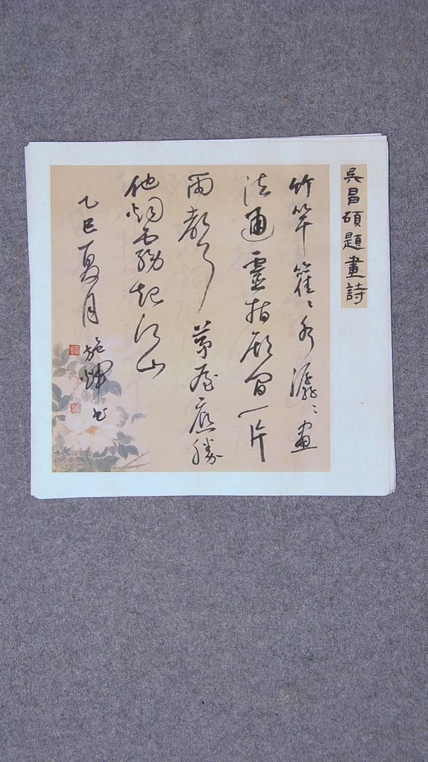 书法施辉 江西新余34*34尺寸