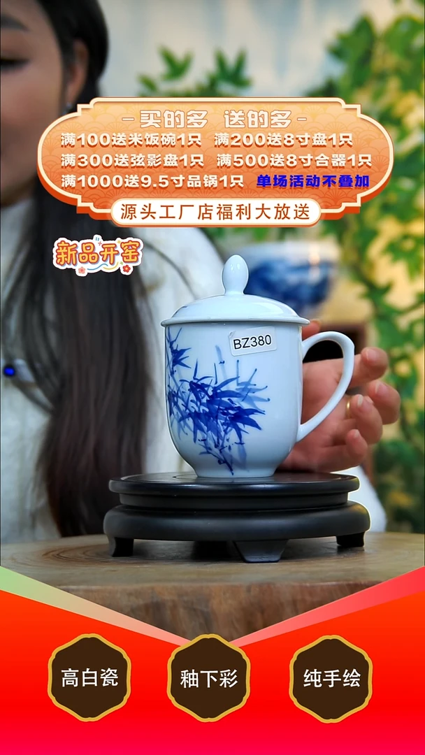 其他白泥景德镇手工手绘陶瓷【食品级】