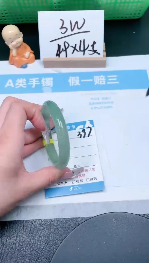 【闪购商品】石英质玉手镯未镶嵌397-54.3