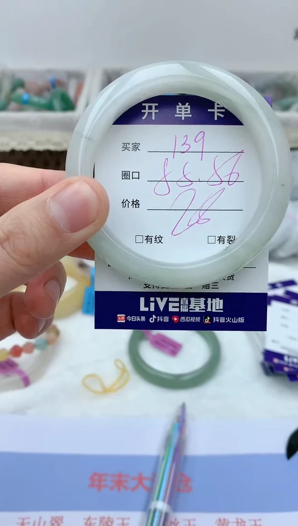 【闪购商品】石英质玉手镯未镶嵌天然玉石手镯AA-139