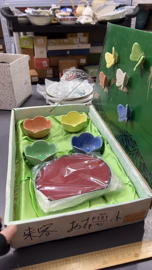 瓷片瓷片满38包邮，编号：J134