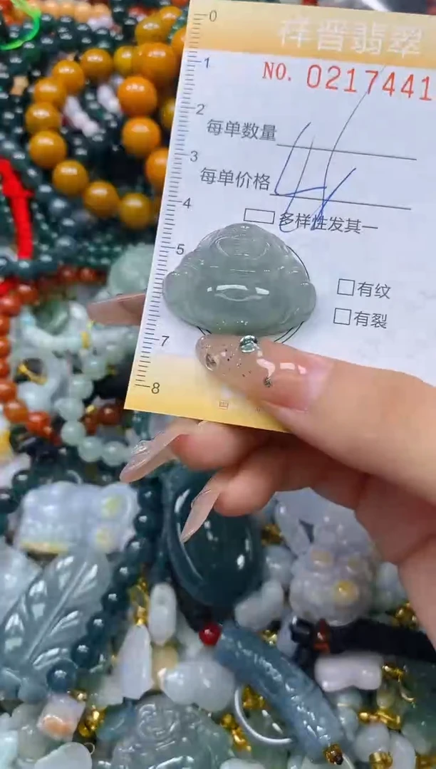 翡翠未镶嵌颈饰闪购0217441