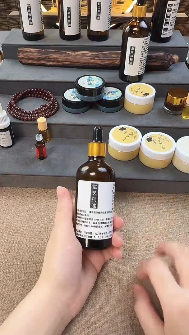 掌灸精油100克...