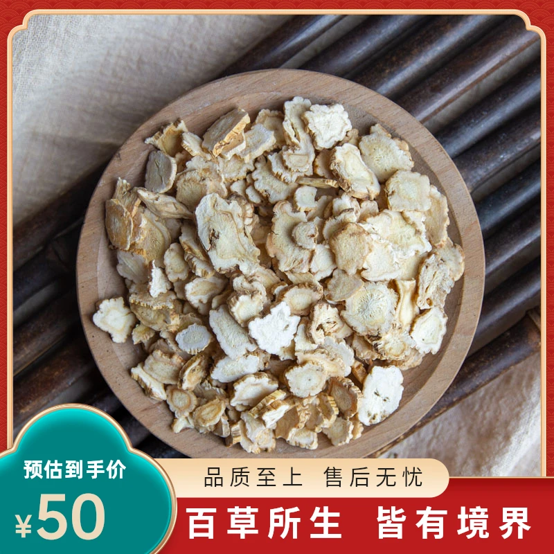 广桔梗圆片内蒙桔梗选货初级农产品