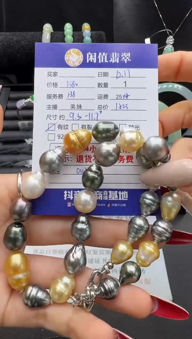 项链未镶嵌海水珍珠珍珠项链