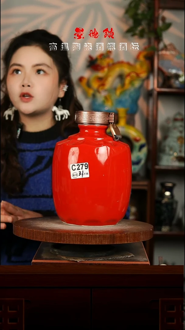 景德镇垚晶陶瓷瑕疵5斤C279不退不换