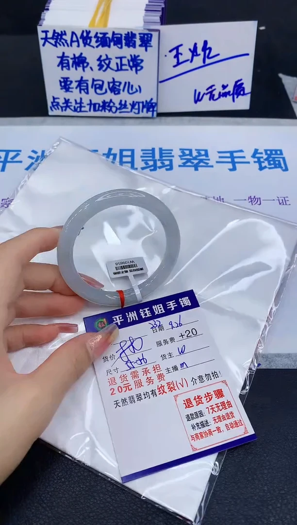 未镶嵌手镯翡翠1111111