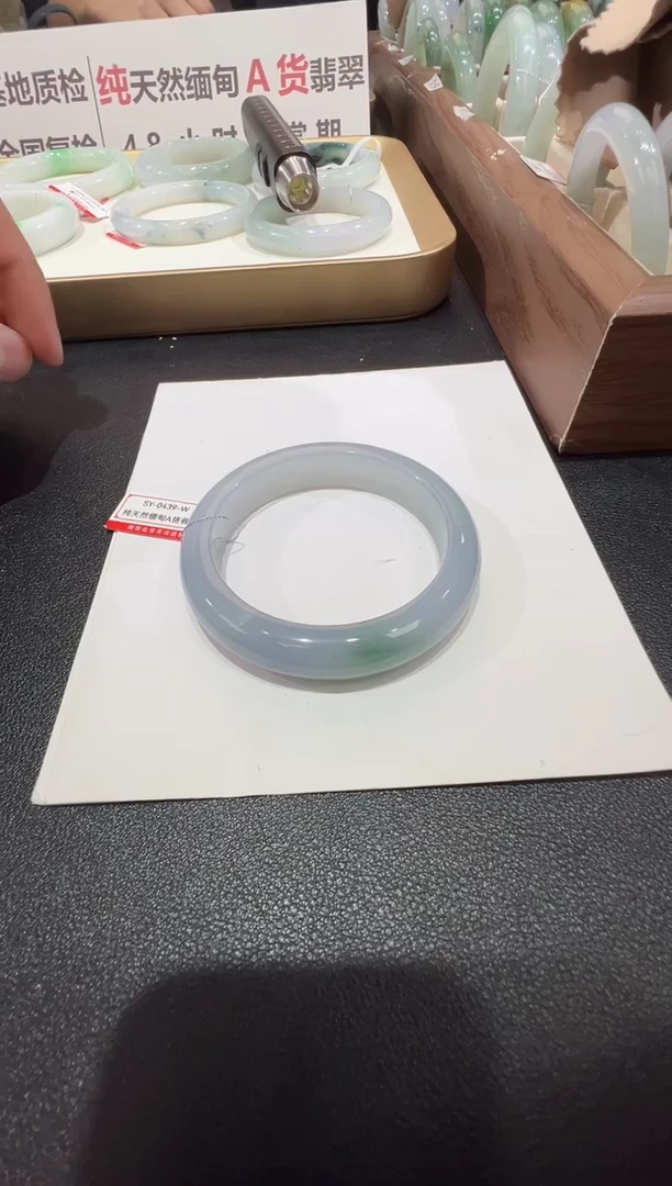 纯天然缅甸A货翡翠手镯56-57mm-439号