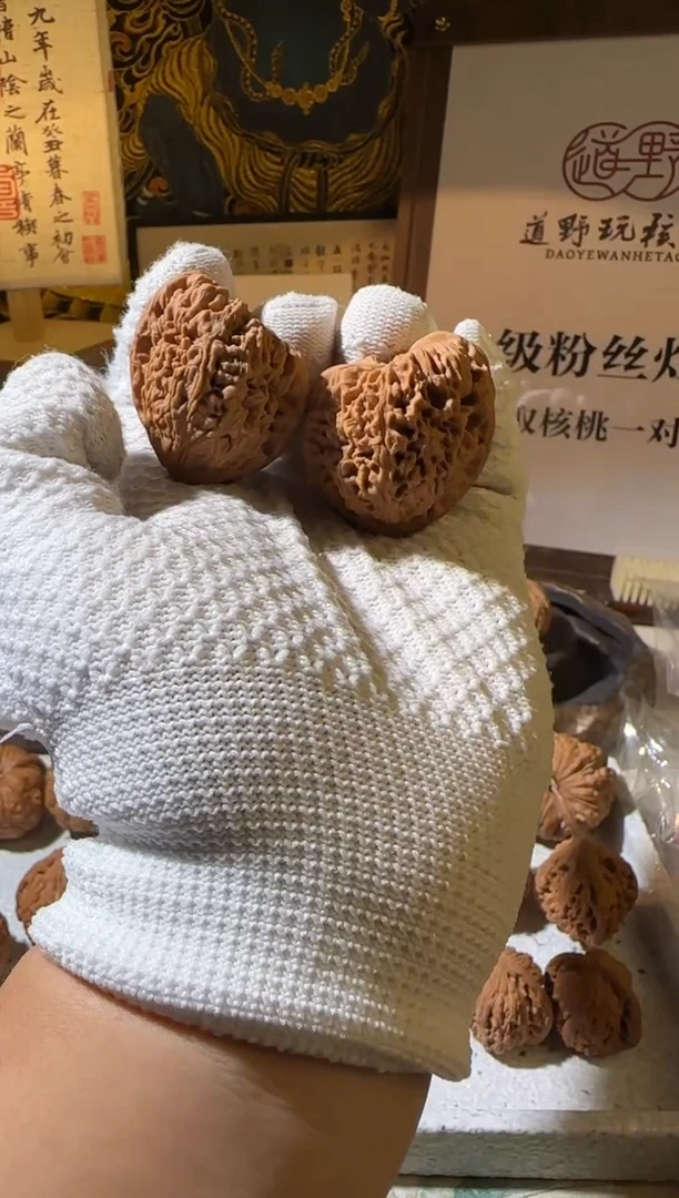 把件文玩核桃煎****葱40全品南疆石天残
