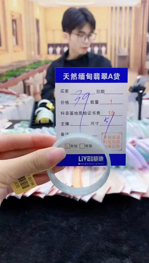 【闪购商品】翡翠手镯未镶嵌0749564783