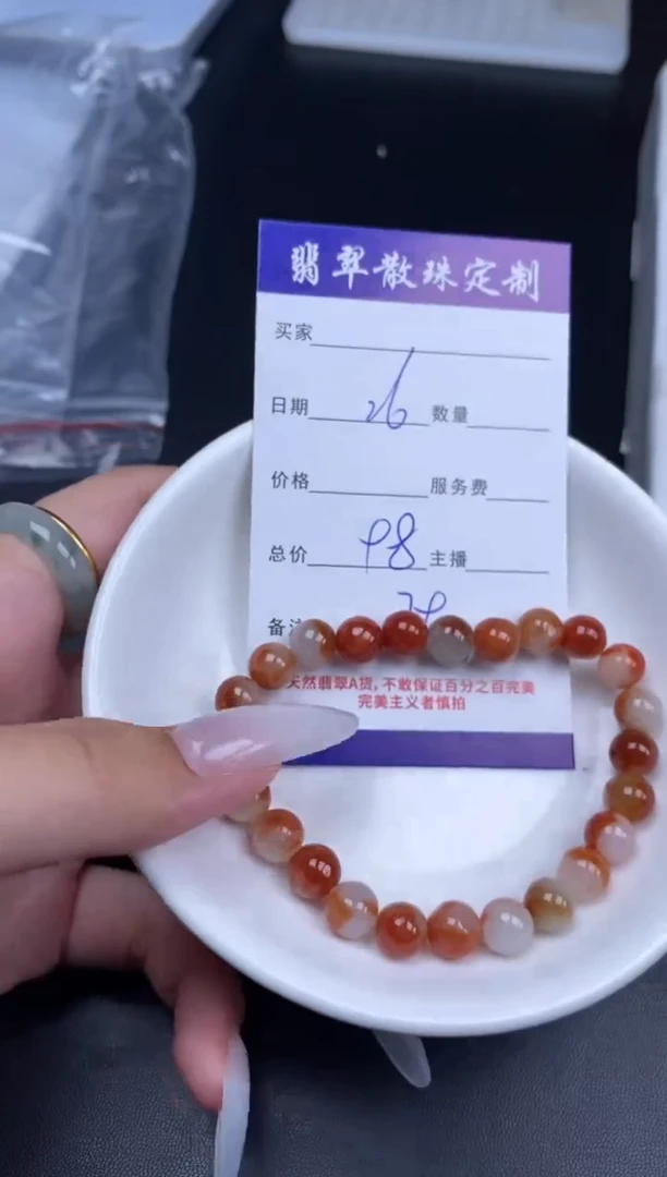 颈饰未镶嵌翡翠贞城散珠批发DIY编制
