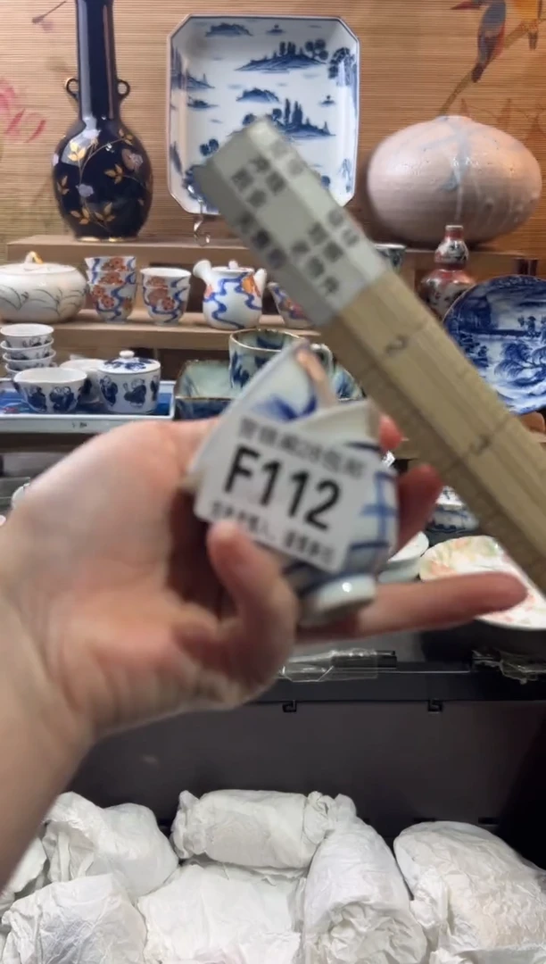 【闪购商品】瓷片当天满28米包邮F112