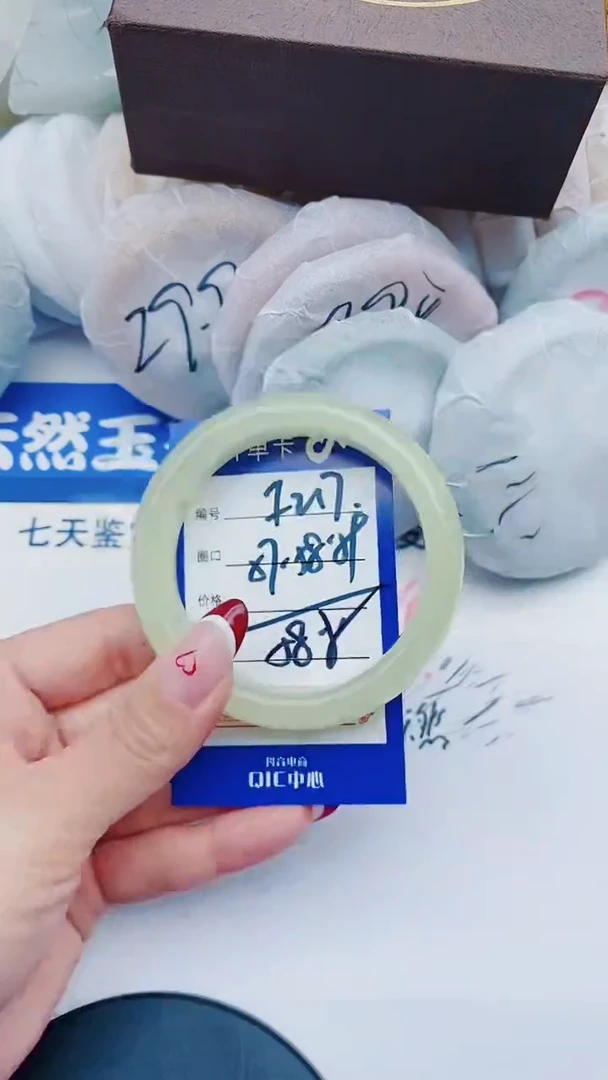 未镶嵌手镯石英质玉F217+57-58