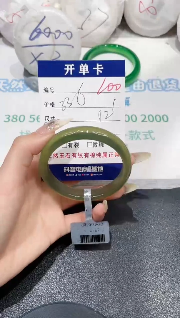 手镯玛瑙/玉髓未镶嵌100