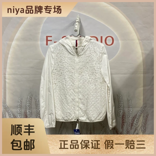 妃鱼/盟可睐/聚酯纤维/外套/95新/凡0918