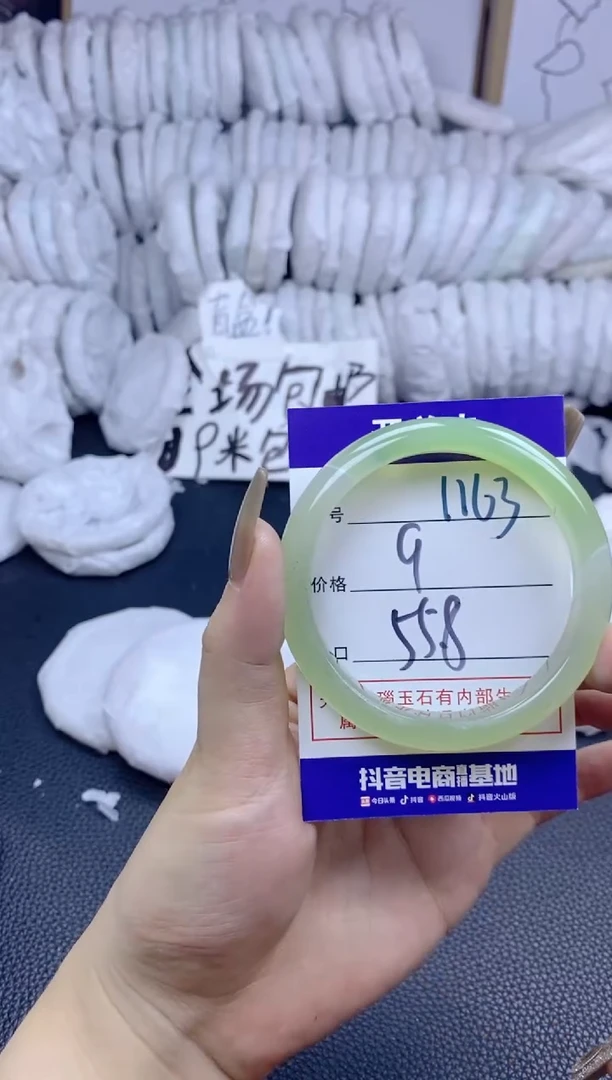 手镯玛瑙/玉髓未镶嵌1163