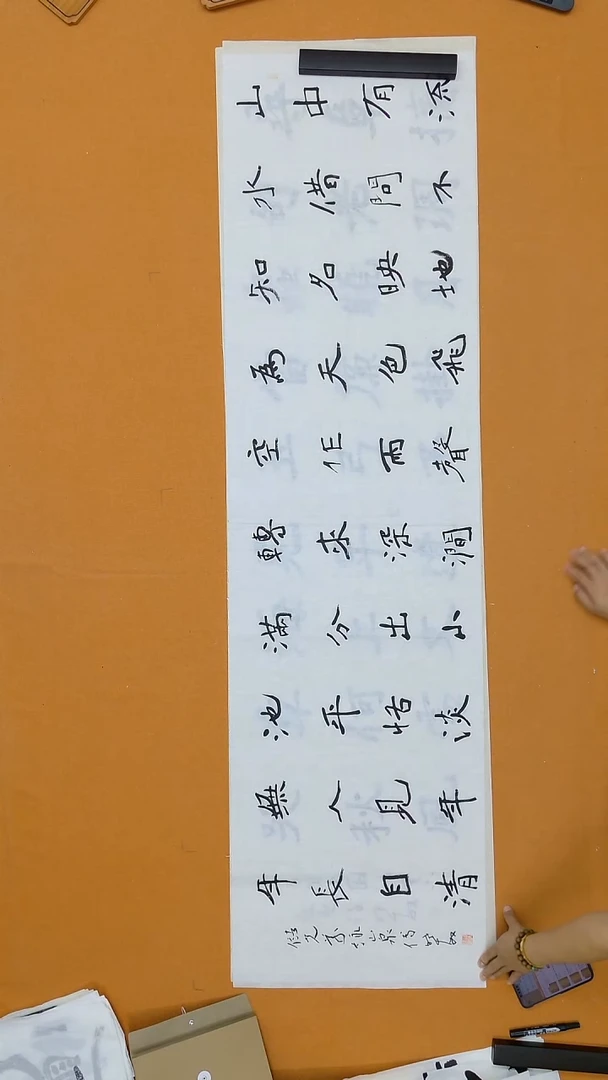 书法付晓敏  江西   第二届小品展  180*48