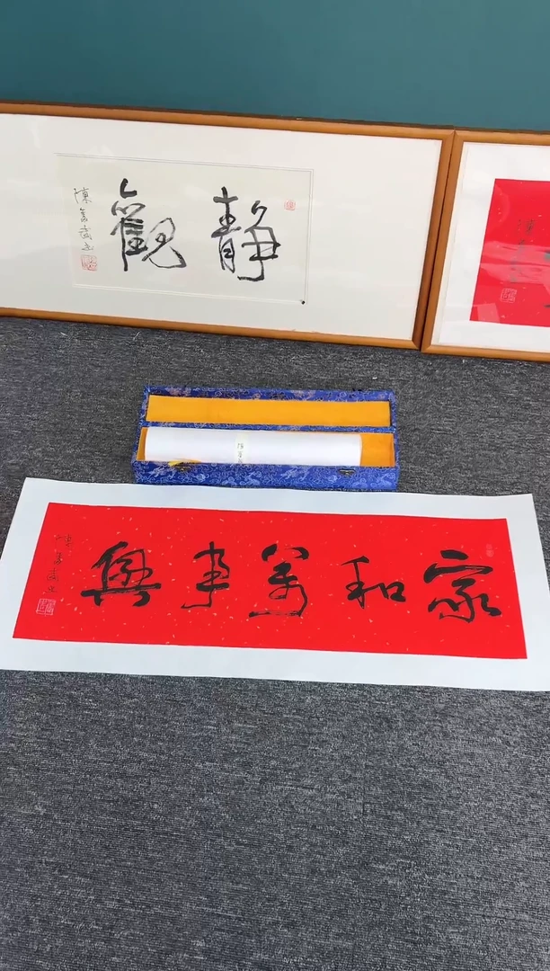 【闪购商品】传统民间艺术-年画