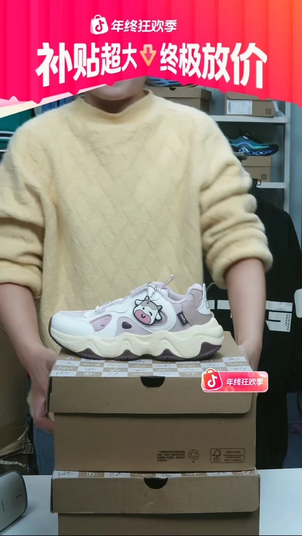 闪购安踏儿童断码孤品：34